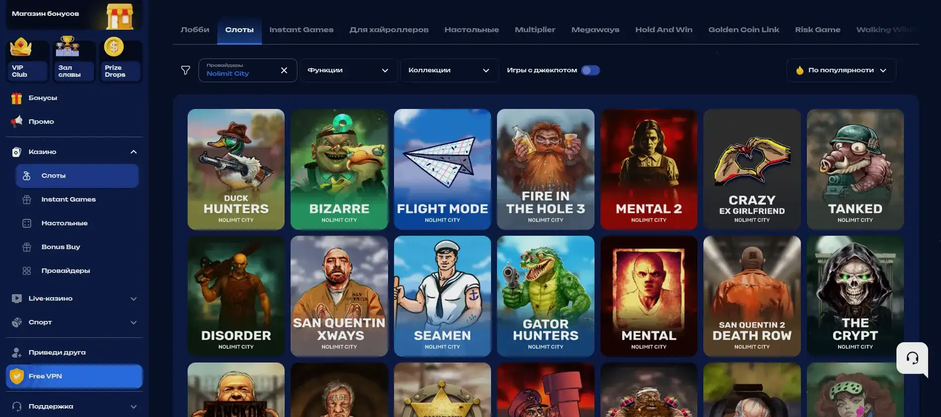 Виндинг-флоу, процесс вывод выигрыша казино